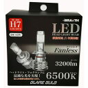 LEDヘッドライト H7 バルブ ヘッドライト フォグランプ DC12V車専用 形状：H7 ファンレスタイプ カラー：シルバー ブレイス BE-400