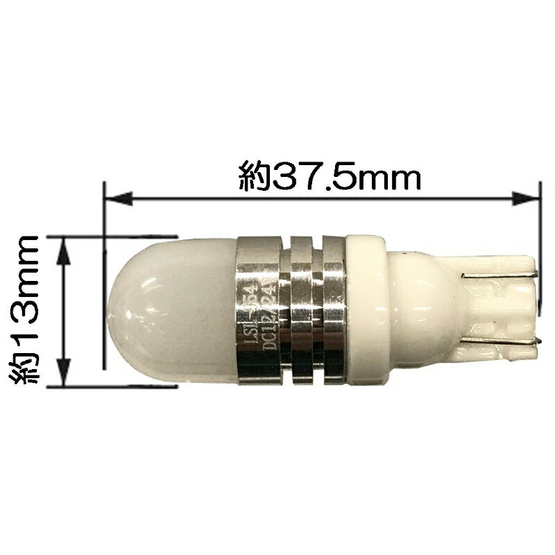 JB���LED����ߥå��Х�� �ե����� T10 12/24V 2���� ȯ�������ۥ磻�� �����١�11000K ��«��80LM �ܥǡ��ѡ��� LSL-954