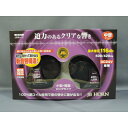 JBホーン 24V 中音 DC24V専用 最大音圧:116db ボデーパーツ JB-701