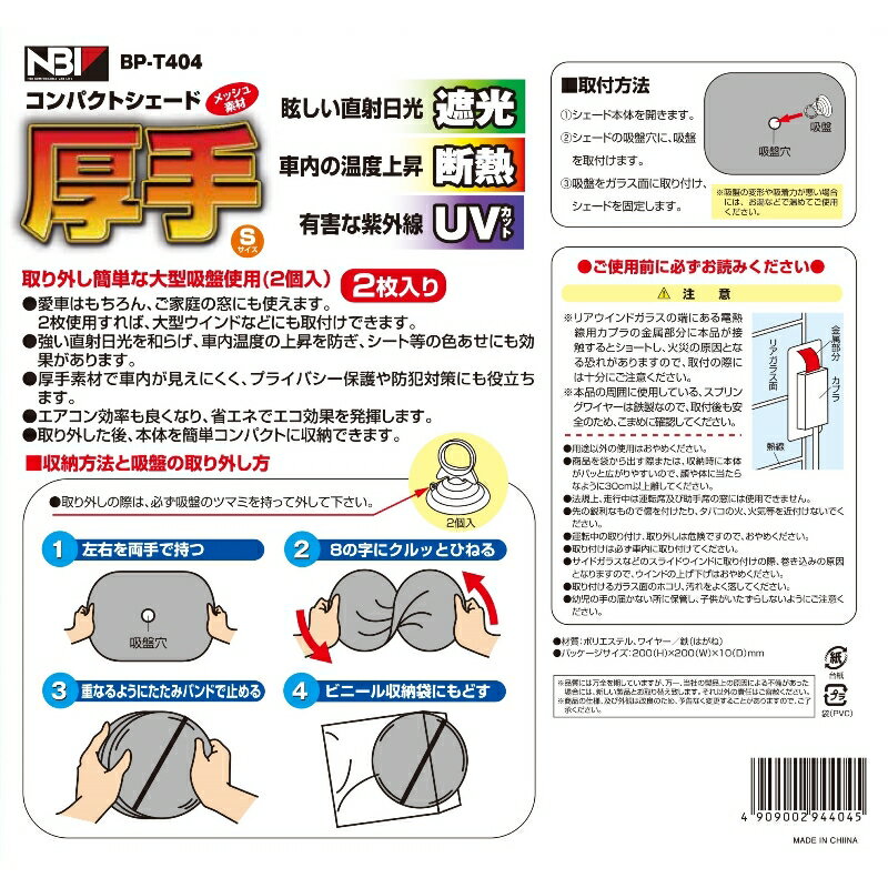 ���ꥳ��ѥ��ȥ������� S 2���� 460��400mm ������ �����դ� �׸� ��Ǯ UV���å� �ܥǡ��ѡ��� BP-T404