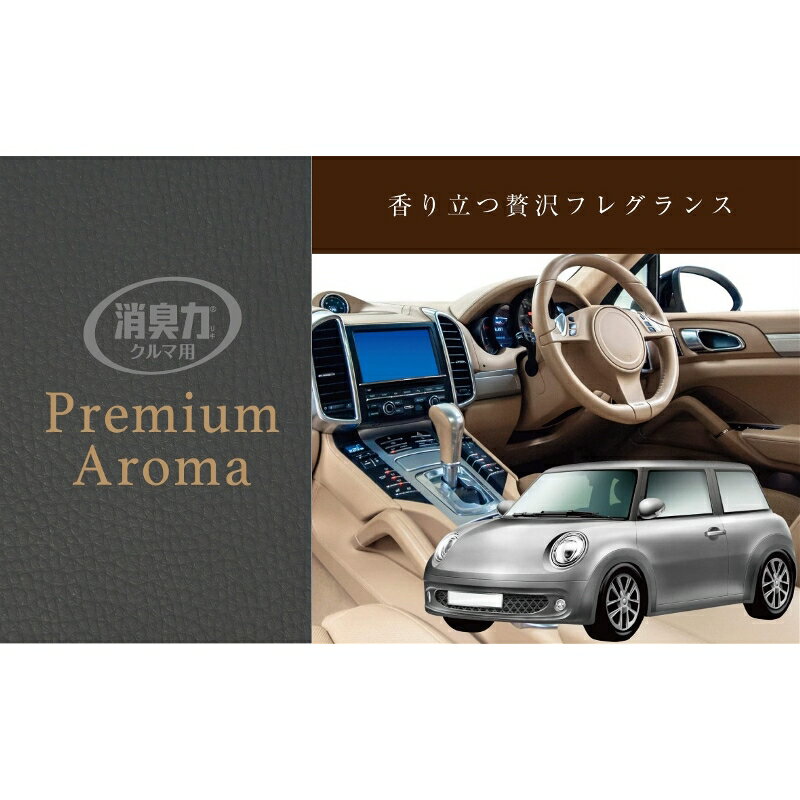 プレミアムアロマ ゲル ラスティックリラック 消臭 芳香剤 置き型 ゲルタイプ ラスティックリラックス 90G エステー 12984