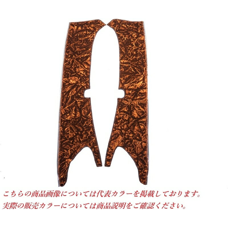 Rakuten - ピラーカバー チンチラ ブラック 車種専用 ブルーテック/キャンター標準(ハイキャブ)/ワイド/センサー無し 雅 PL-CCF032BBK
