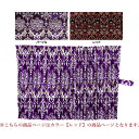ルームカーテン 華恋 レッド プリーツなし 裏地あり 横1200mm×縦1000mm 2枚セット 雅 CC-KAREU