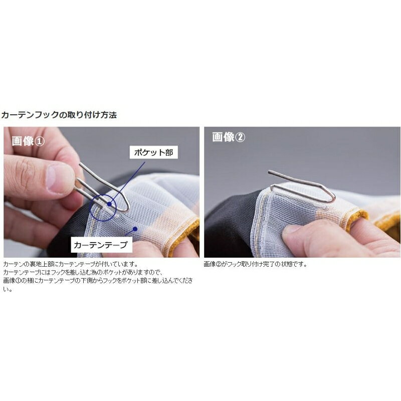 ルームカーテン ベルサイユ ブラウン プリーツあり 裏地なし 横1200mm×縦1000mm 2枚セット 雅 CC-VRBRP
