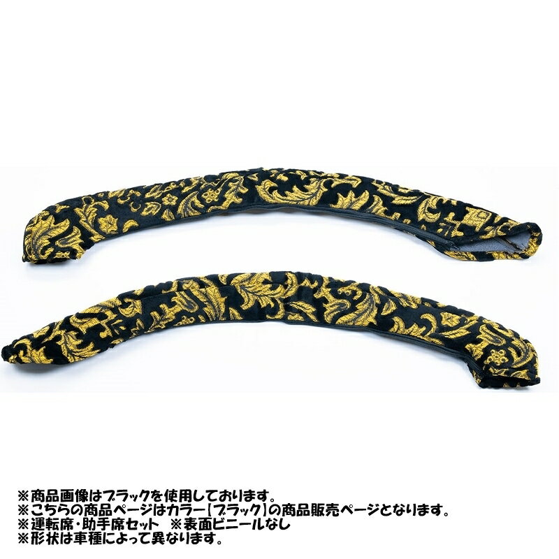 ドアハンドルカバー ベルサイユ F021 ブラック NEWファイター ベストワンファイター 雅 DH-VRF021BK