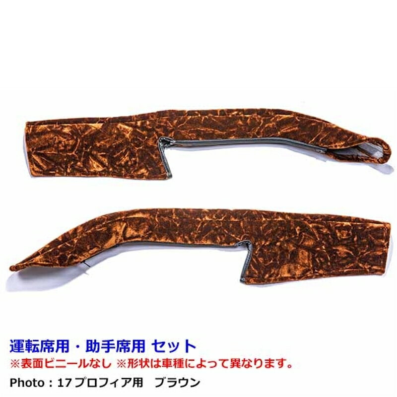 ドアハンドルカバー チンチラ N030 ブラウン F24アトラス 雅 DH-CCN030BR