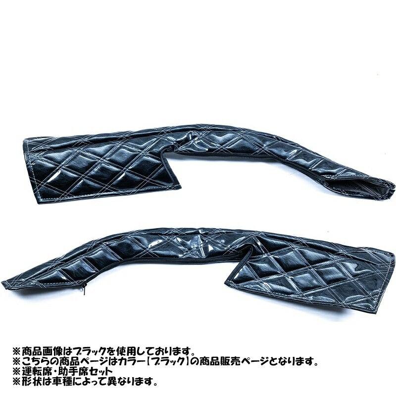 ドアハンドルカバー オリオン H011 ブラック グランドプロフィア レンジャープロ 雅 DH-ORH011BK