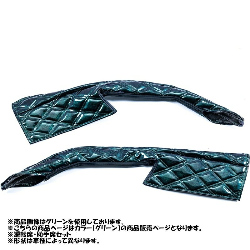 ドアハンドルカバー オリオン H012 グリーン 17プロフィア 17レンジャー 雅 DH-ORH012GR