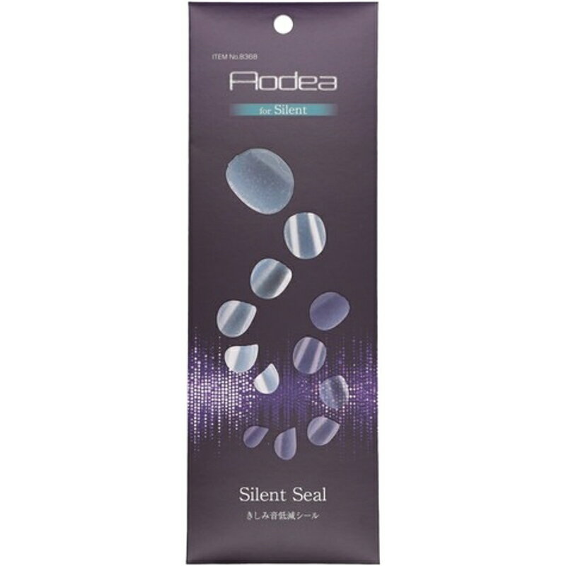 きしみ音低減シール 静音 エンジン音 ノイズ きしみ音 ビビリ音 音対策 音低減 シール エーモン 8368