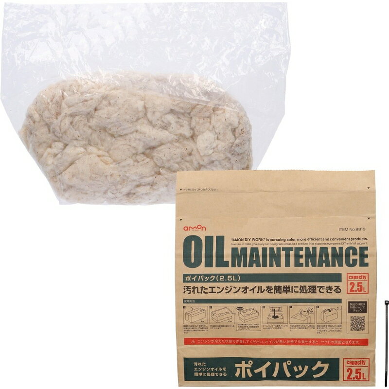 �ݥ��ѥå� 2.5L ���ƥʥ� ������ ������� 8813