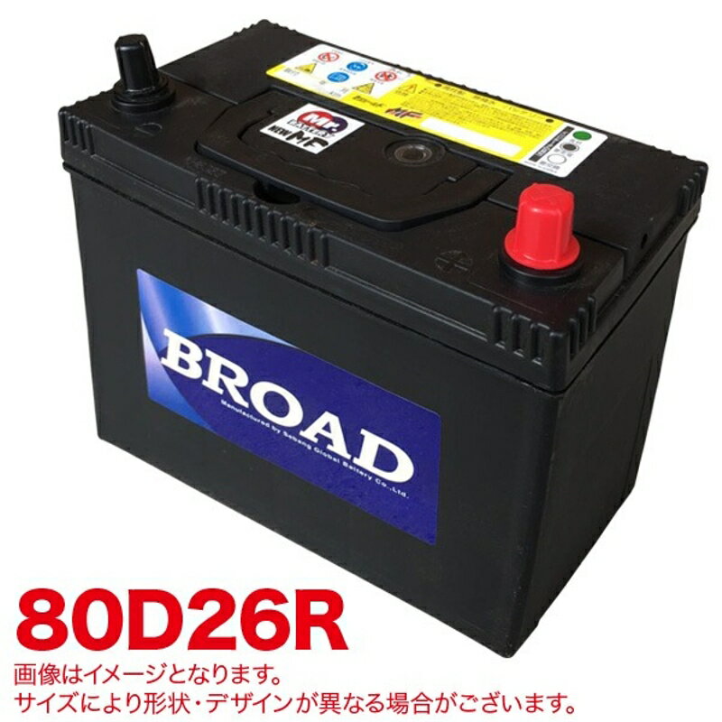 ATLASバッテリーMF80D26R Amazon | ATLASBX [ アトラス ] 国産車バッテリー [ Dynamic Power