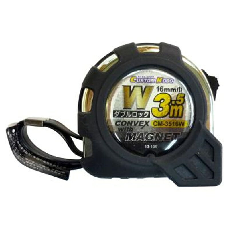 先端爪部にマグネットを使用！ 鉄ものにしっかり吸着！【特長】●用途に合わせて選べる4サイズ●衝撃に強いゴムカバー付●ブレーキ機能：安全性を重視しテープの巻き取り速度を自由に調整できます。【材質】●本体：ABS樹脂(シャンパンゴールドの部分)●ラバー部：TPR(ラバーの部分)●テープ：スチール商品名：CUSTOM KOBO ダブルロックコンベックス 3.5m×16mmJANコード：4710515268357品番：CM-3516W長さ×テープ幅：3.5m×16mm本体サイズ：H60×W60×D30mm重量：140g商品説明先端爪部にマグネットを使用！ 鉄ものにしっかり吸着！【特長】●用途に合わせて選べる4サイズ●衝撃に強いゴムカバー付●ブレーキ機能：安全性を重視しテープの巻き取り速度を自由に調整できます。【材質】●本体：ABS樹脂(シャンパンゴールドの部分)●ラバー部：TPR(ラバーの部分)●テープ：スチール商品名：CUSTOM KOBO ダブルロックコンベックス 3.5m×16mmJANコード：4710515268357品番：CM-3516W長さ×テープ幅：3.5m×16mm本体サイズ：H60×W60×D30mm重量：140g