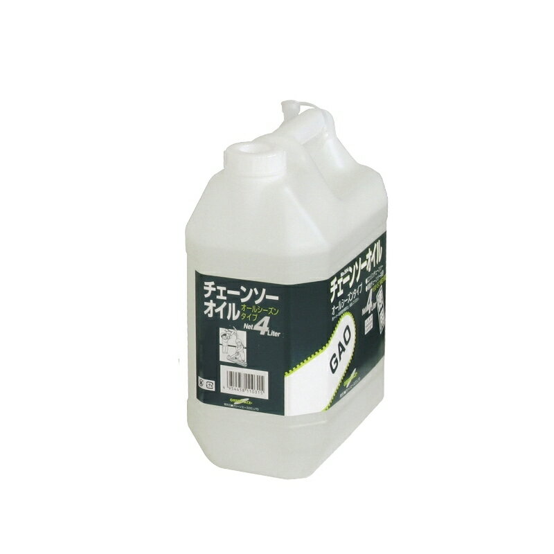 GREEN ACE GAOチェーンソーオイル 4L 三共コーポレーション #504