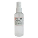 GREEN ACE PETボトル(スプレータイプ) 100mL 三共コーポレーション SB-100