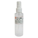 GREEN ACE PETボトル(スプレータイプ) 120mL 三共コーポレーション SB-120