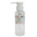 GREEN ACE PETボトル(ポンプ式) 100mL 三共コーポレーション PP-100