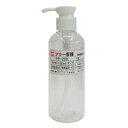 GREEN ACE PETボトル(ポンプ式) 200mL 三共コーポレーション PP-200