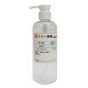 GREEN ACE PETボトル(ポンプ式) 300mL 三共コーポレーション PP-300