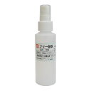 GREEN ACE PEボトル(スプレータイプ) 100mL 三共コーポレーション SP-100