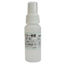GREEN ACE PEボトル(スプレータイプ) 60mL 三共コーポレーション SP-60