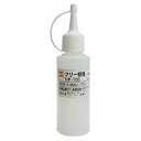 GREEN ACE PEボトル(ノズルタイプ) 100mL 三共コーポレーション NP-100