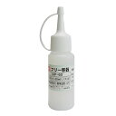 GREEN ACE PEボトル(ノズルタイプ) 60mL 三共コーポレーション NP-60