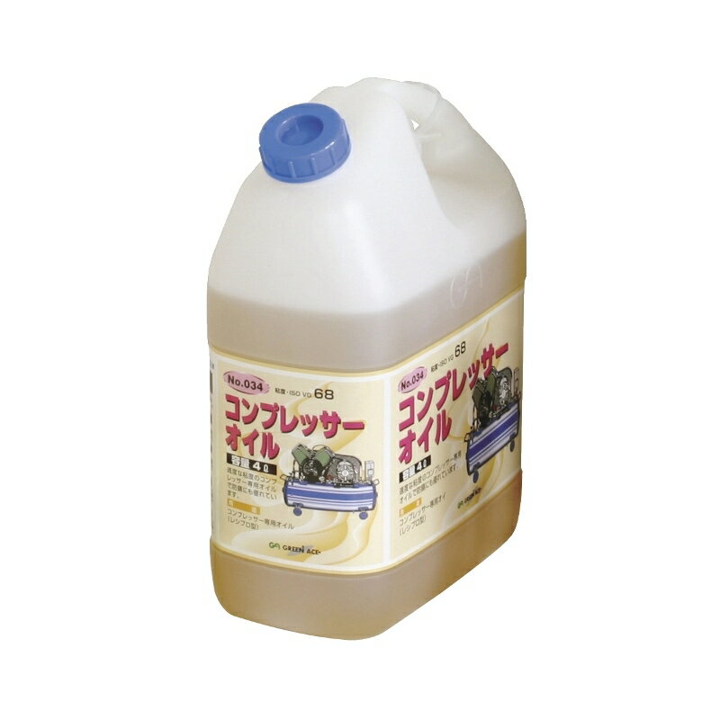 GREEN ACE コンプレッサーオイル 4L 三共コーポレーション #034