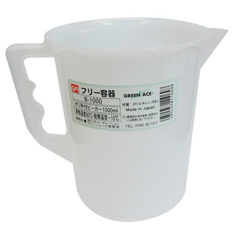 GREEN ACE �ݥ���եӡ����� 1000mL ���������ݥ졼����� B-1000