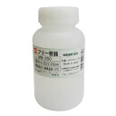 GREEN ACE 丸型ボトル(広口) 250mL 三共コーポレーション MB-250