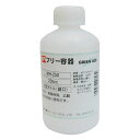 GREEN ACE 丸型ボトル(細口) 250mL 三共コーポレーション MH-250