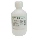 GREEN ACE 丸型ボトル(細口) 500mL 三共コーポレーション MH-500