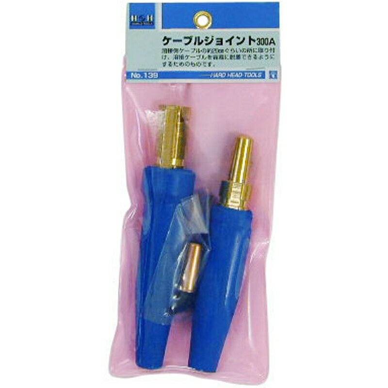 H&H �����֥른�祤��� ���������ݥ졼����� No.139