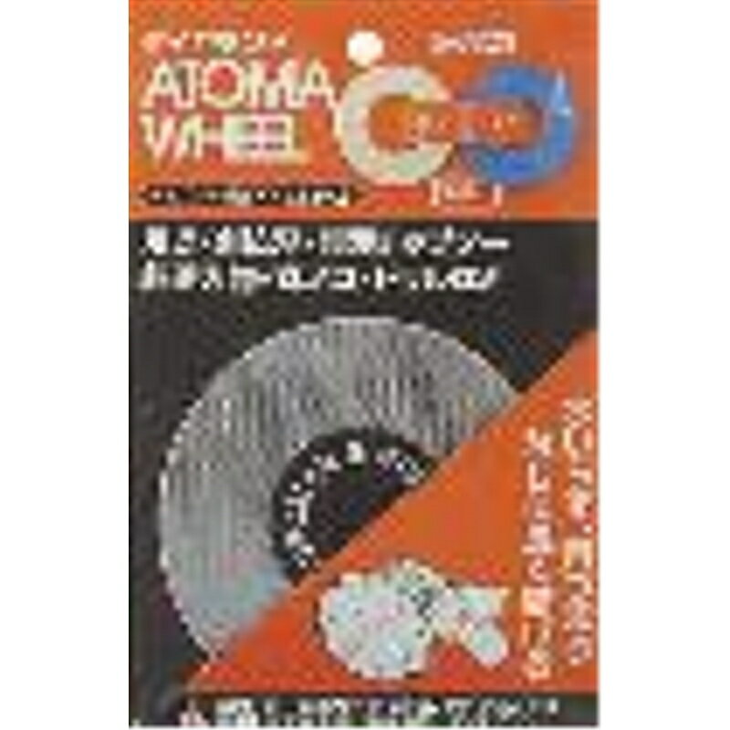 H H ダイヤモンド刃物研ぎ機(HDG-100)用アトマホイール 600(細目) 三共コーポレーション 12714