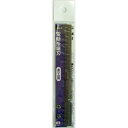 H&H 電動糸鋸刃 木工用 10本入 24山 三共コーポレーション #2