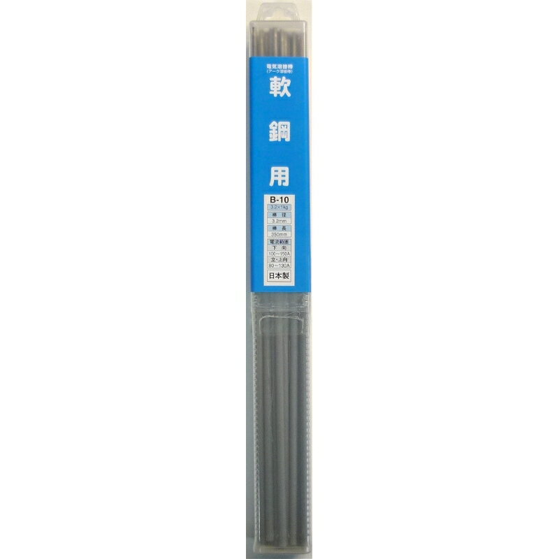 H&H 溶接棒 一般軟鋼用 φ3.2mm×1kg 350mm 三共コーポレーション B-10