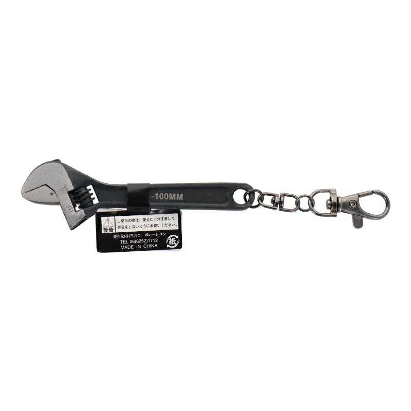 trad ミニモンキーレンチ 100mm 三共コーポレーション 05141