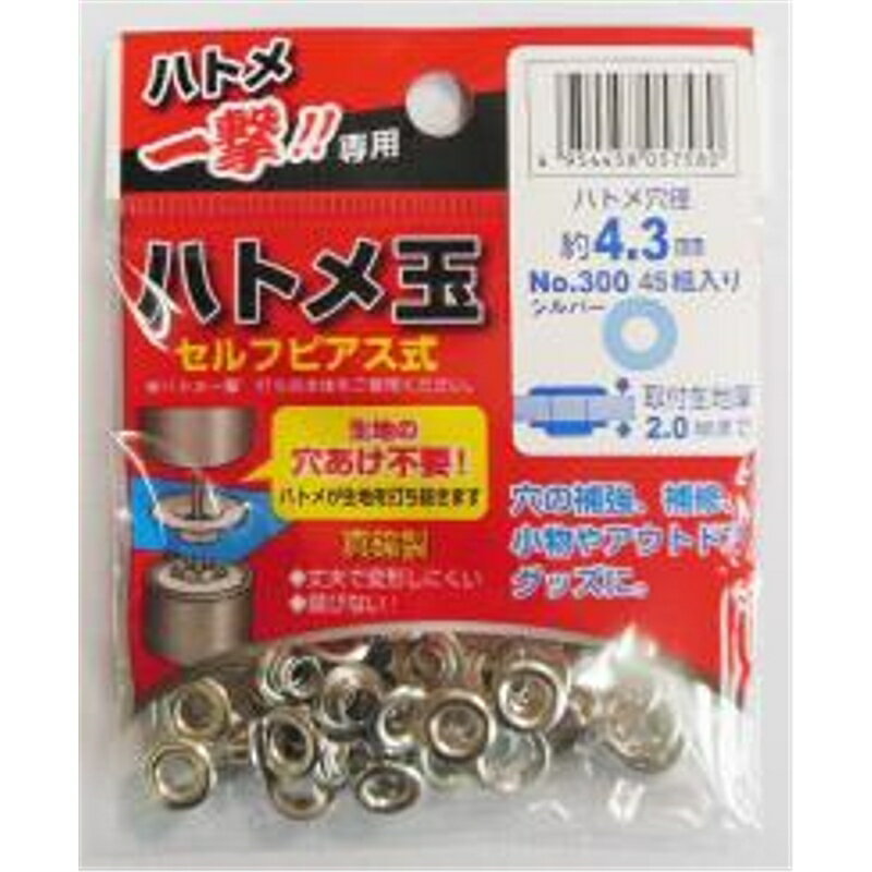 �ϥȥ������� �ϥȥ�� ��4.3mm ����С�(45����) ���������ݥ졼����� 300P-SSL