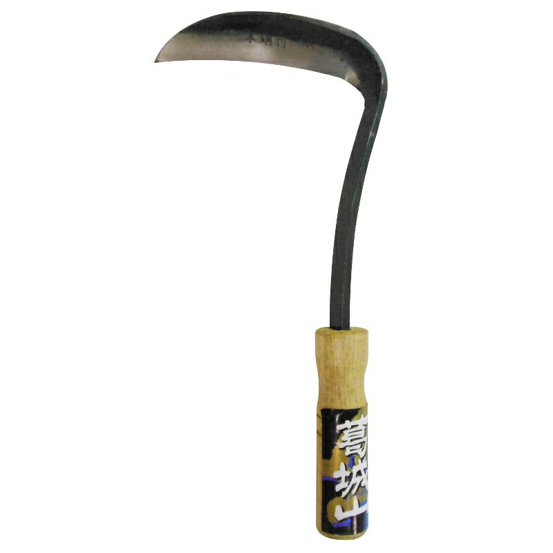 除草作業に最適商品名：葛城山 カット鎌JANコード：4954458293285品番：#3392全長：126mm刃渡り：110mm柄の長さ：105mm重量：約115g商品説明除草作業に最適商品名：葛城山 カット鎌JANコード：49544582...