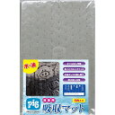 pig ピグ ミディアムウェイト(グレーマット) 5枚入 AMプロダクツ MAT154A5PSK