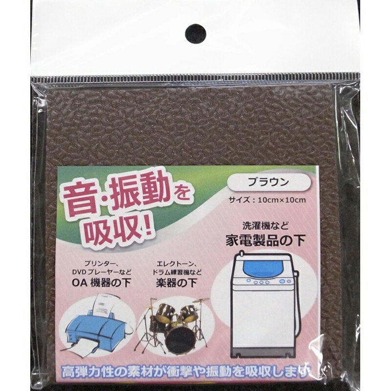 ルドロー クラウン ゼドラン コンフォートキング サイズ：幅100×長さ100mm ブラウン AMプロダクツ CK83812BRSK