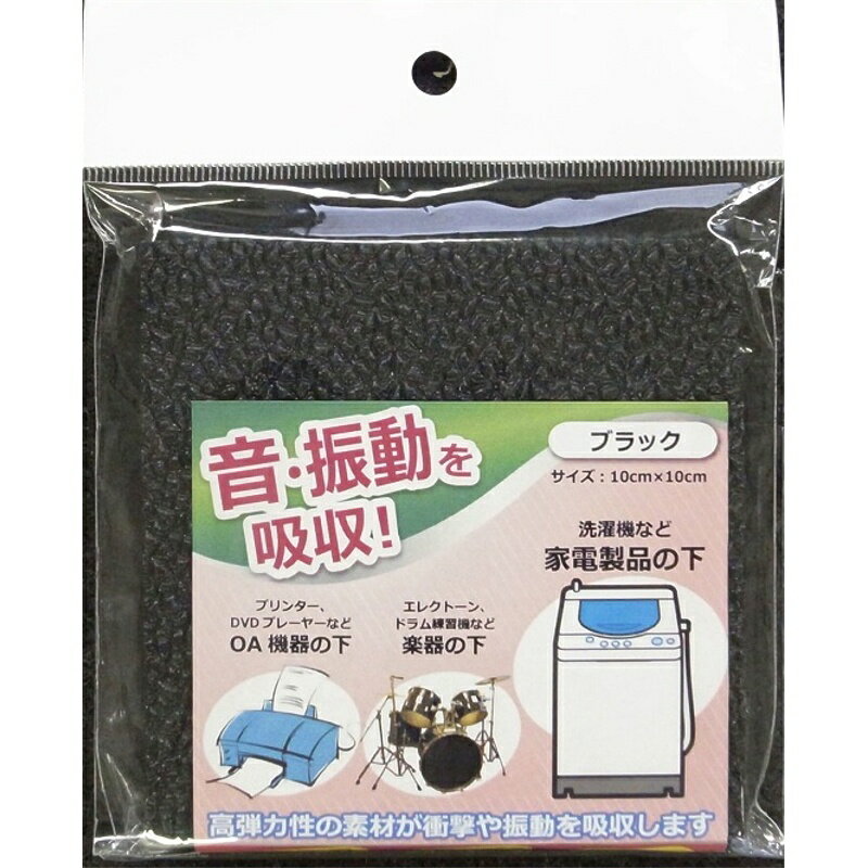 ルドロー クラウン ゼドラン コンフォートキング サイズ：幅100×長さ100mm ブラック AMプロダクツ CK83812BKSK