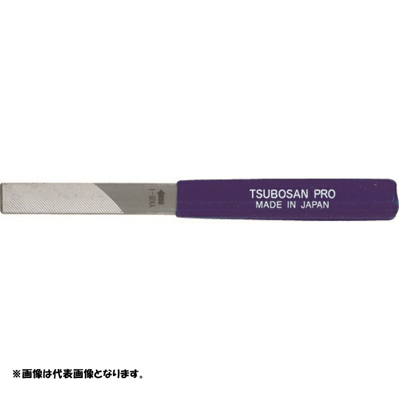 【特長】●＃200クラス相当の仕上げ面●右利き、左利き関係なく使用可能●従来のヤスリが不得意な、パイプの内側Rも削れます●刃物のように、刃先が喰いこまれない、熟練の仕上り。商品名：TSUBOSAN 横に削るヤスリ 押し切り用 半丸JANコード：4518007535525品番：YKB-3形状：半丸目の種類：中目／中目刃長：40mm全長：130mm幅：10mm厚み：3.6mm商品説明【特長】●＃200クラス相当の仕上げ面●右利き、左利き関係なく使用可能●従来のヤスリが不得意な、パイプの内側Rも削れます●刃物のように、刃先が喰いこまれない、熟練の仕上り。商品名：TSUBOSAN 横に削るヤスリ 押し切り用 半丸JANコード：4518007535525品番：YKB-3形状：半丸目の種類：中目／中目刃長：40mm全長：130mm幅：10mm厚み：3.6mm