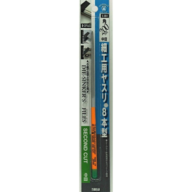 TSUBOSAN 細工用ヤスリ 角 中目 8本型 ツボサン K-084