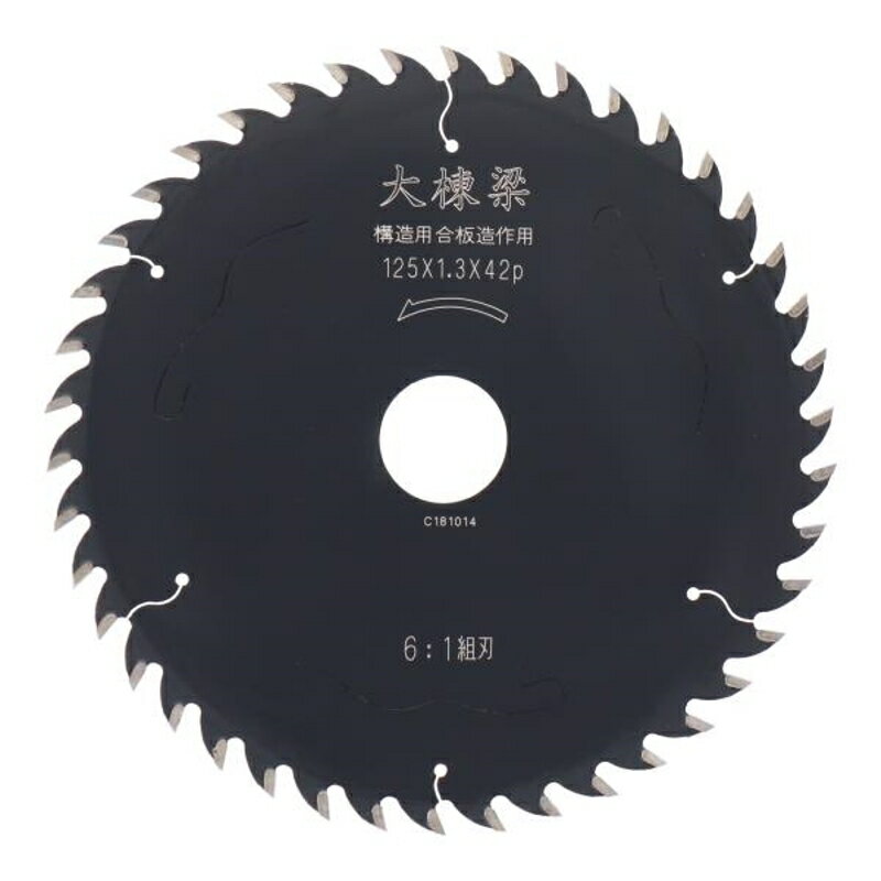 PRO造作用チップソー(大棟梁) 125×1.3×42P 小山金属 99192