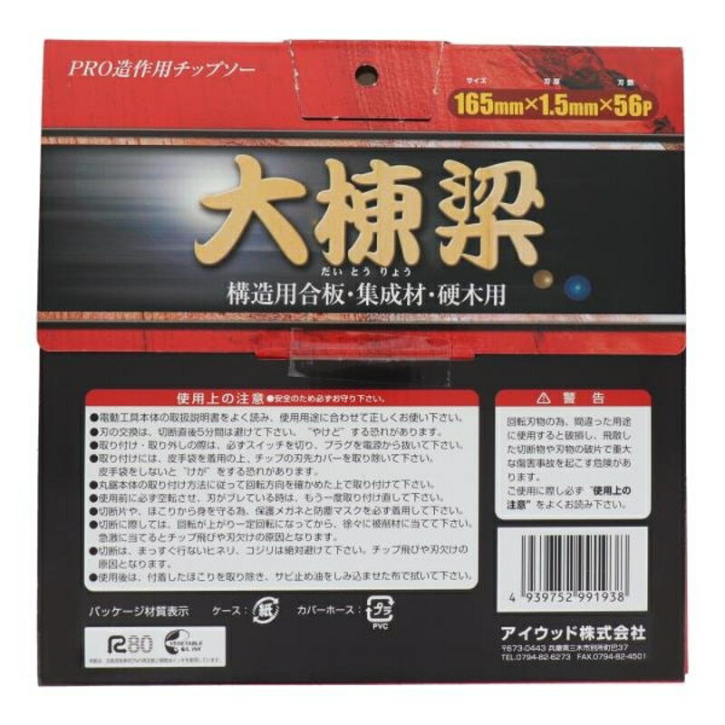 PRO¤���ѥ��åץ���(������) 165��1.5��56P ������° 99193