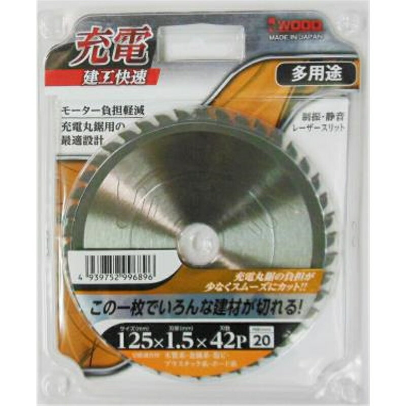 ������® ���� ���åץ��� ¿���� 125��1.5��42P ������° 99689