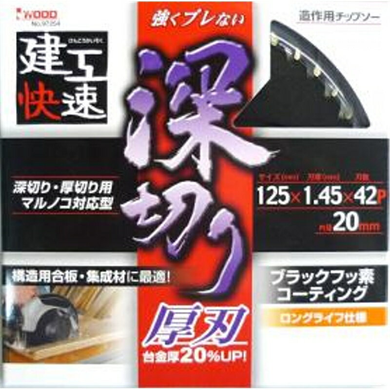 ������® ¤���ѥ��åץ��� ���ڤ� 125��1.45��42P ������° 97254