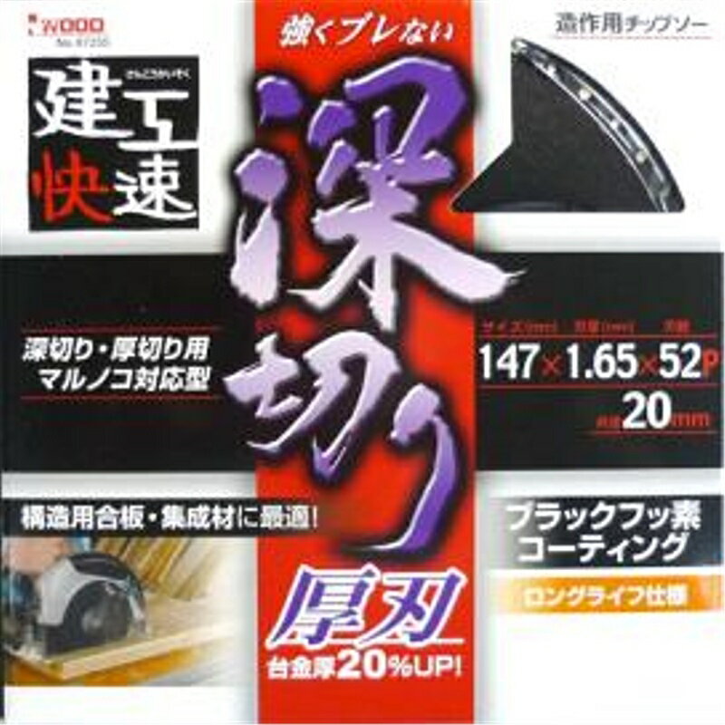 ������® ¤���ѥ��åץ��� ���ڤ� 147��1.65��52P ������° 97255