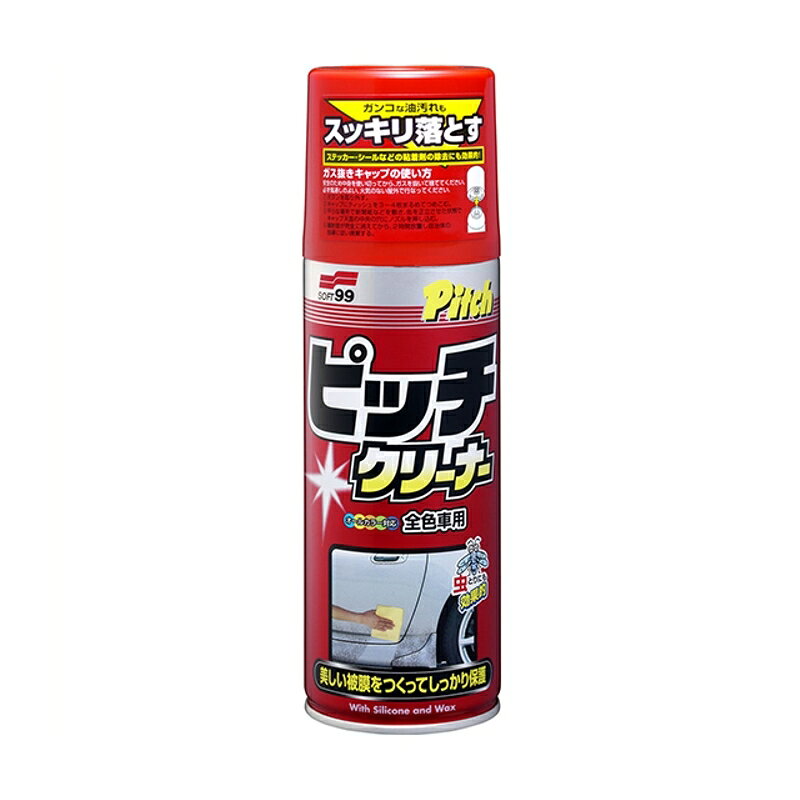 洗車しても落とせない、頑固なタール・ピッチなどの油性の汚れや、こびりついた虫の死骸に、スプレーするだけで簡単に落とせます。同時に汚れ防止被膜を形成し、汚れの再付着を防止できます。■ 仕 様 ■内容：420ml成分・材質：石油系溶剤、シリコーン保管及び廃棄方法●保管の際は直射日光の当たる所や40℃以上になる所、サビの発生しやすい水・湿気の多い所に置かないでください。●廃棄の際は、中身を使い切ってから火気のない戸外でガスがなくなるまでボタンを押した後、捨ててください。商品説明■ 仕 様 ■内容：420ml成分・材質：石油系溶剤、シリコーン