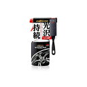 ディグロス ホイールトニック5.0 洗車 ホイール コーティング剤 ソフト99 02095